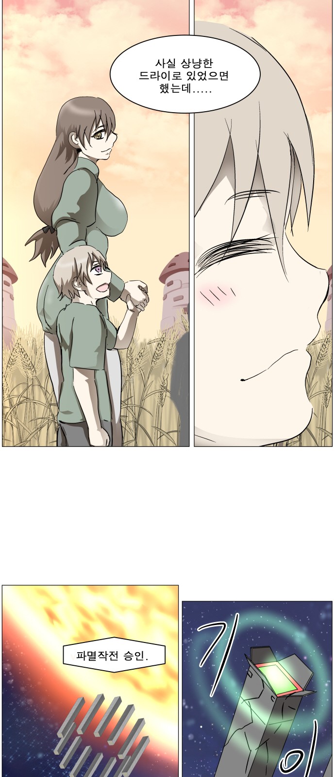 13 페이지