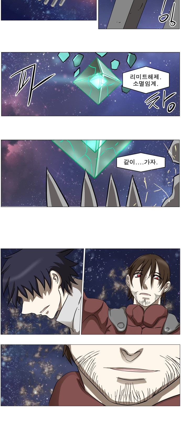 14 페이지