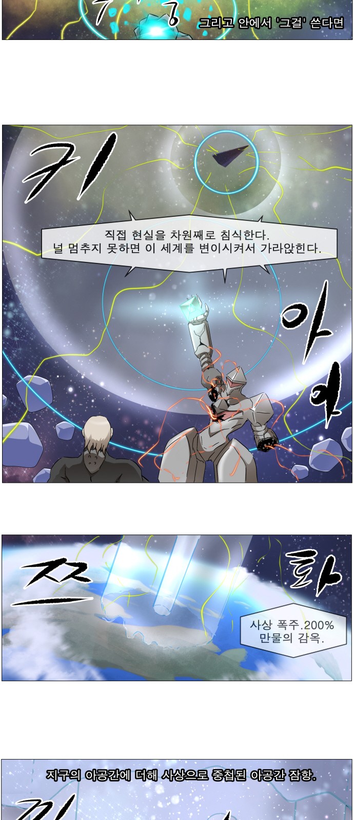 18 페이지