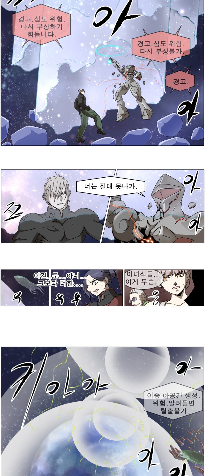 19 페이지