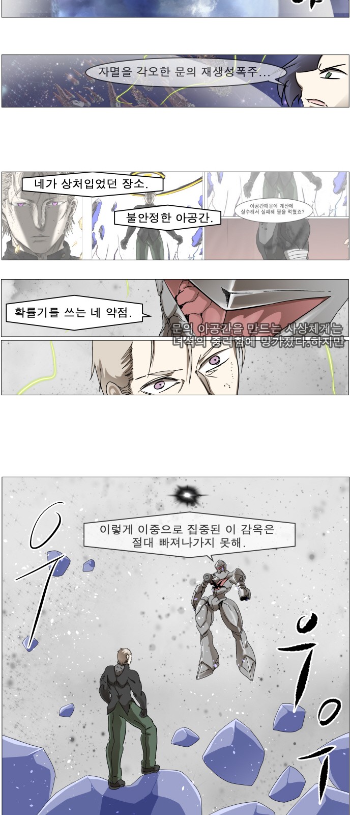 20 페이지