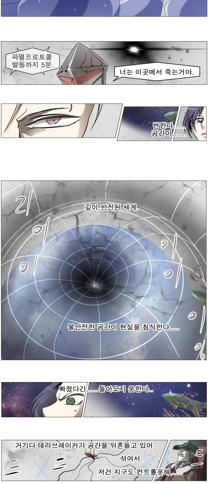 21 페이지
