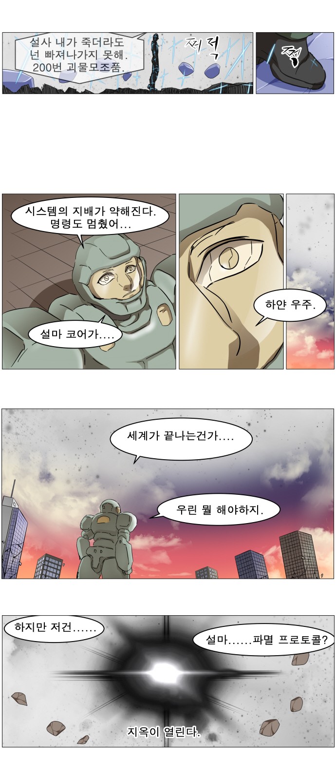 22 페이지