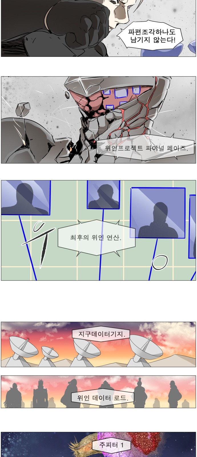 27 페이지