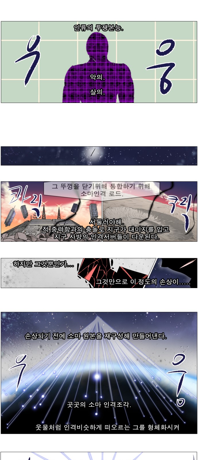 29 페이지