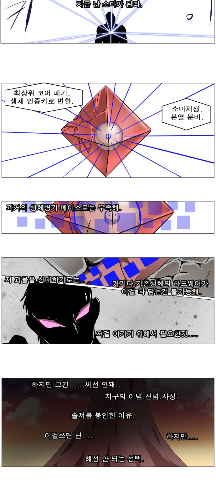 30 페이지