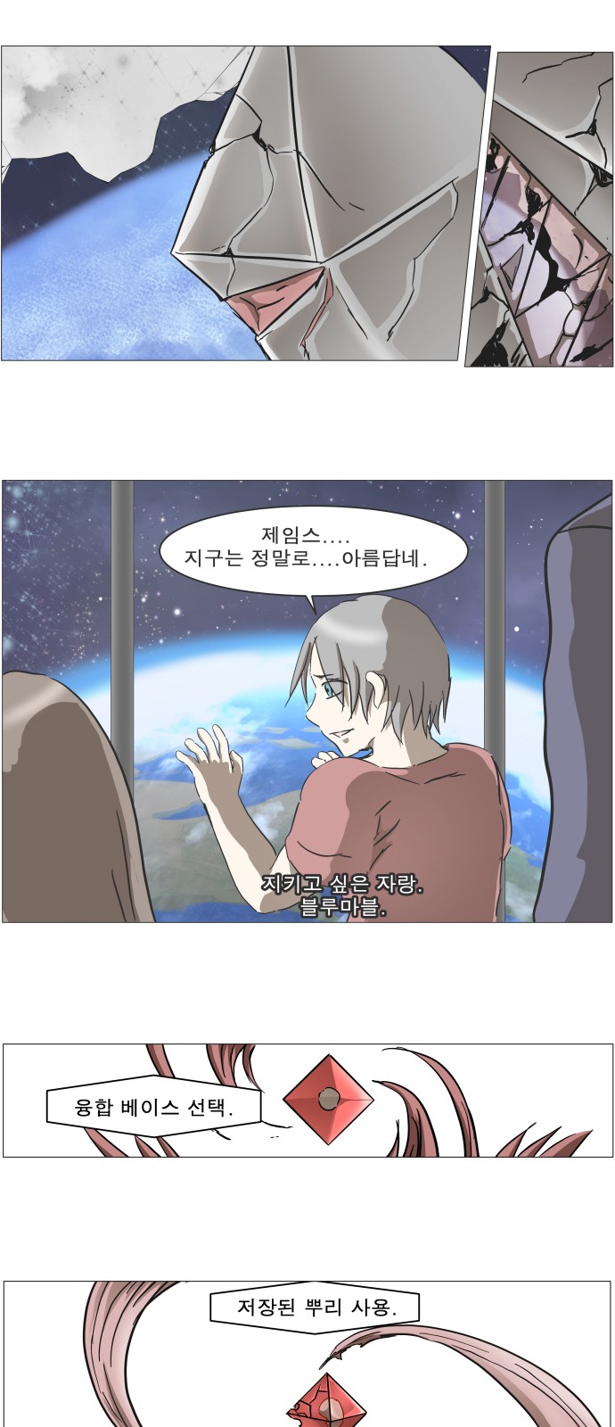 31 페이지