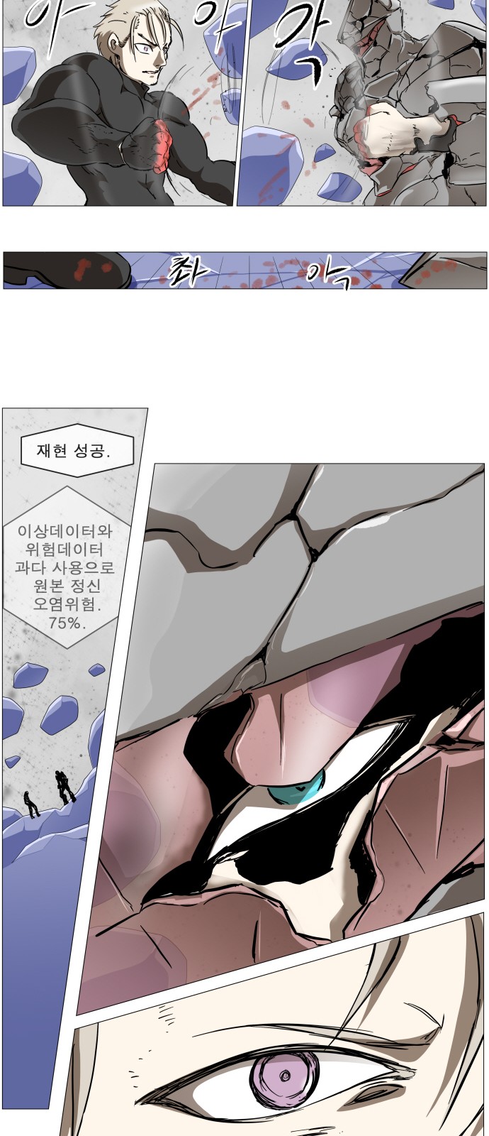 34 페이지