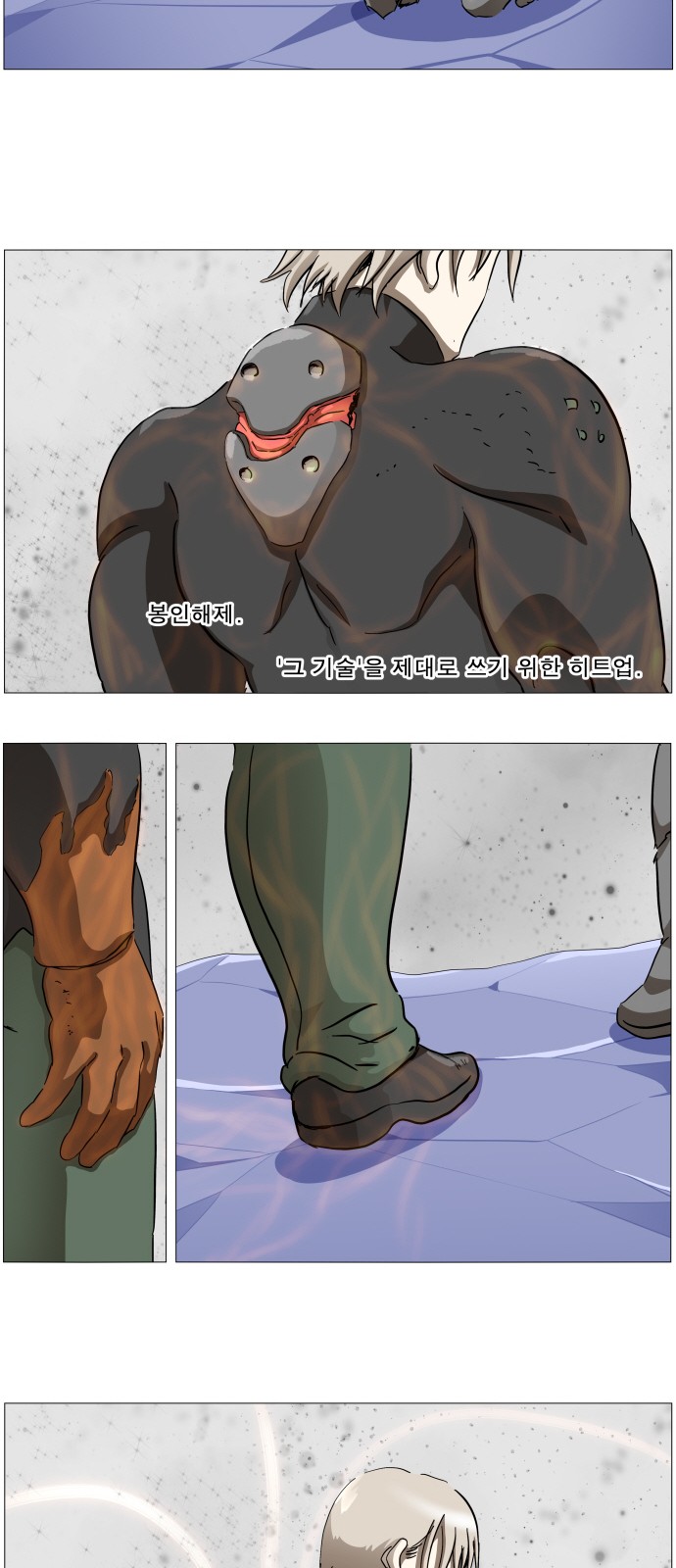 38 페이지