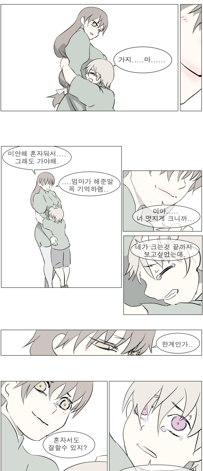 4 페이지