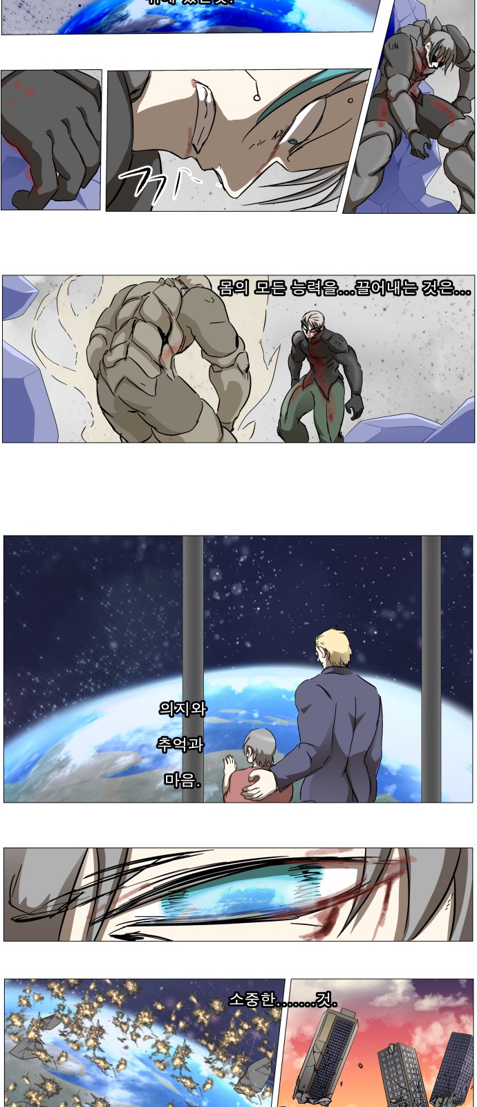 47 페이지