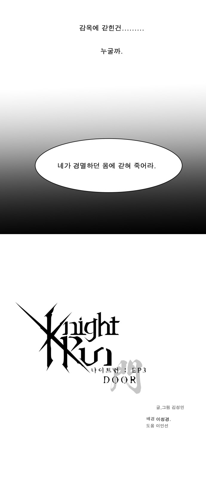 56 페이지
