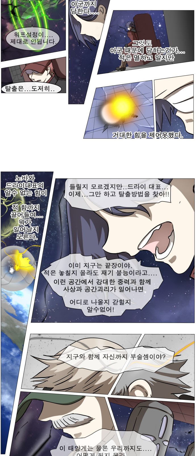 10 페이지