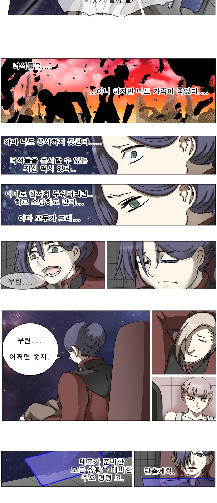 11 페이지
