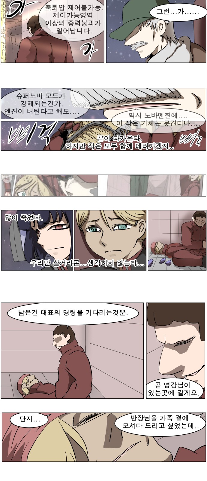 13 페이지