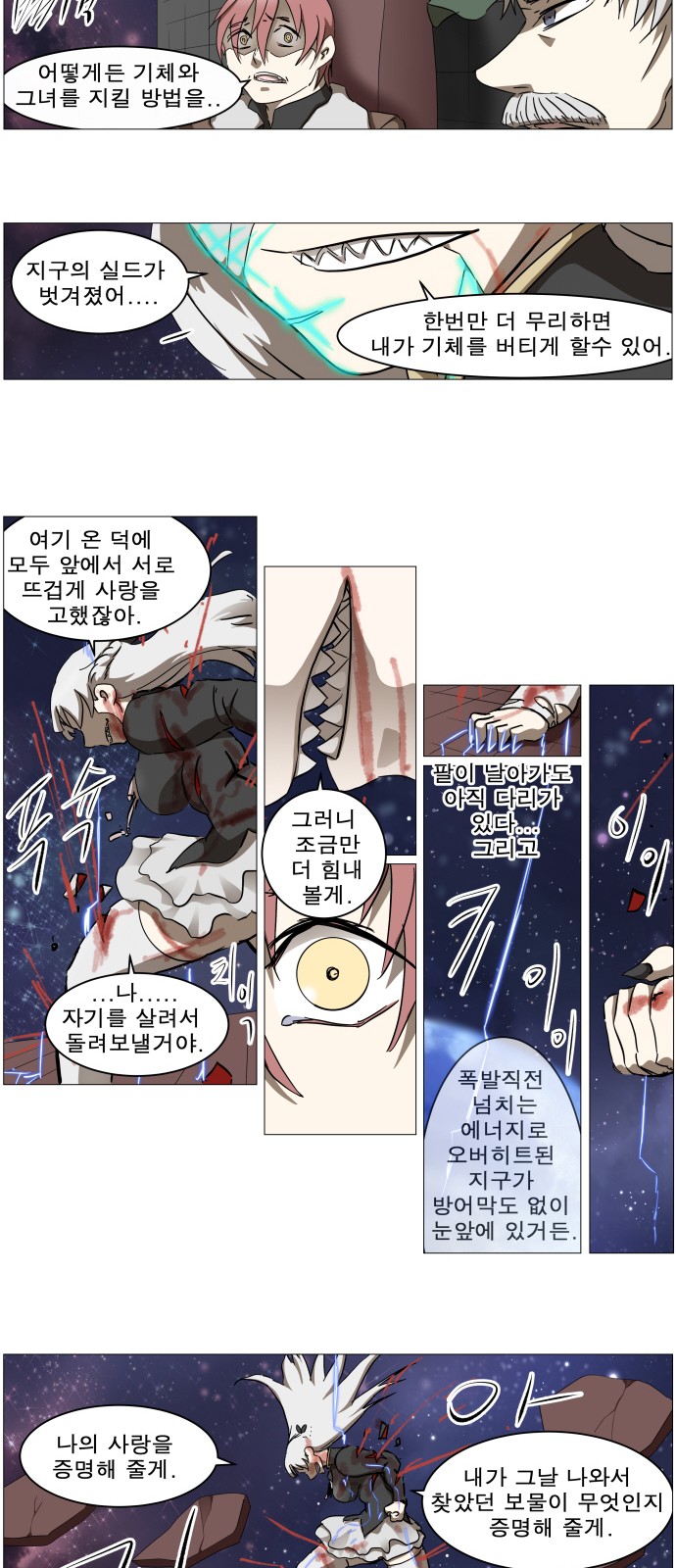 15 페이지