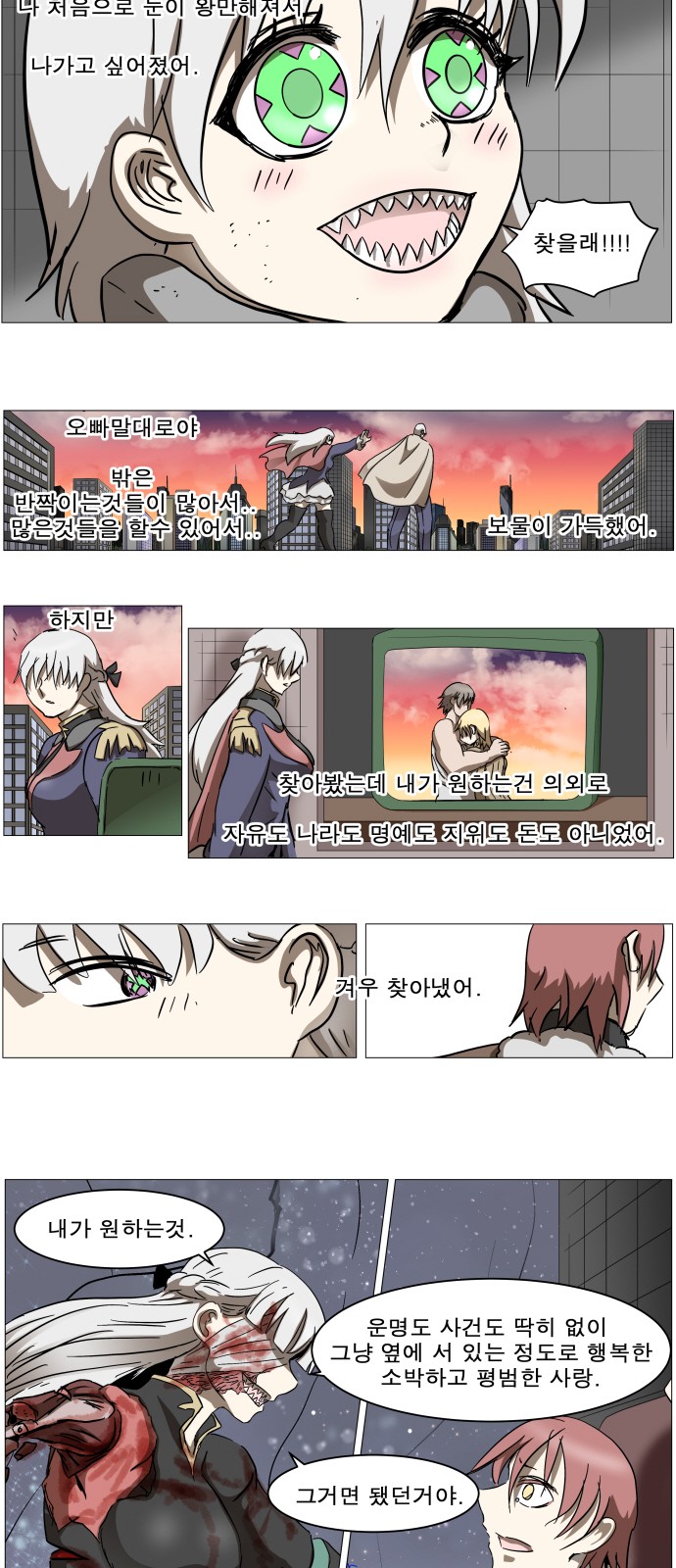 18 페이지