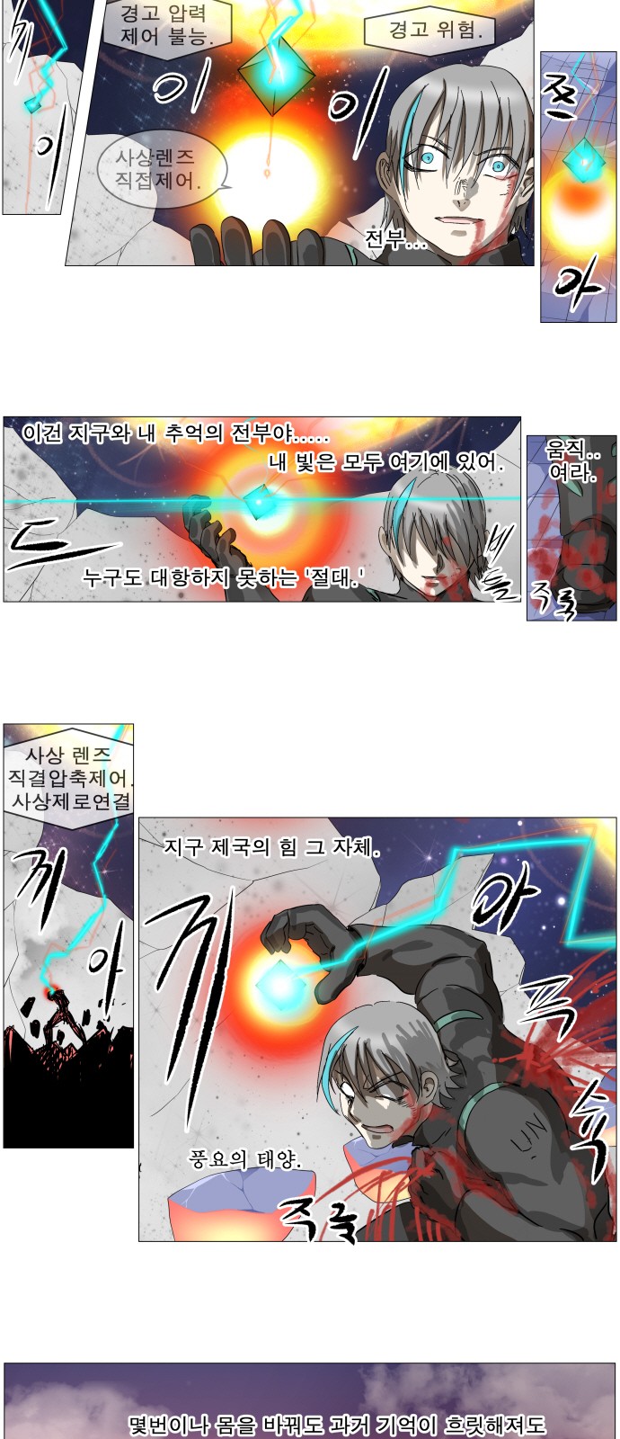 2 페이지
