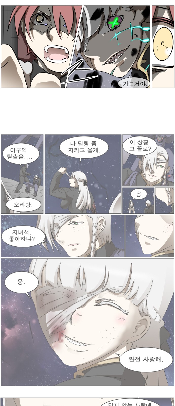 20 페이지