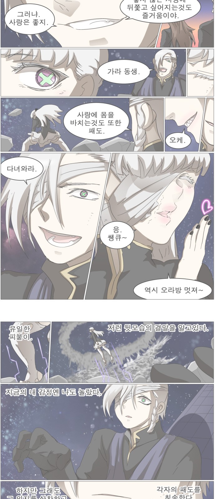 21 페이지
