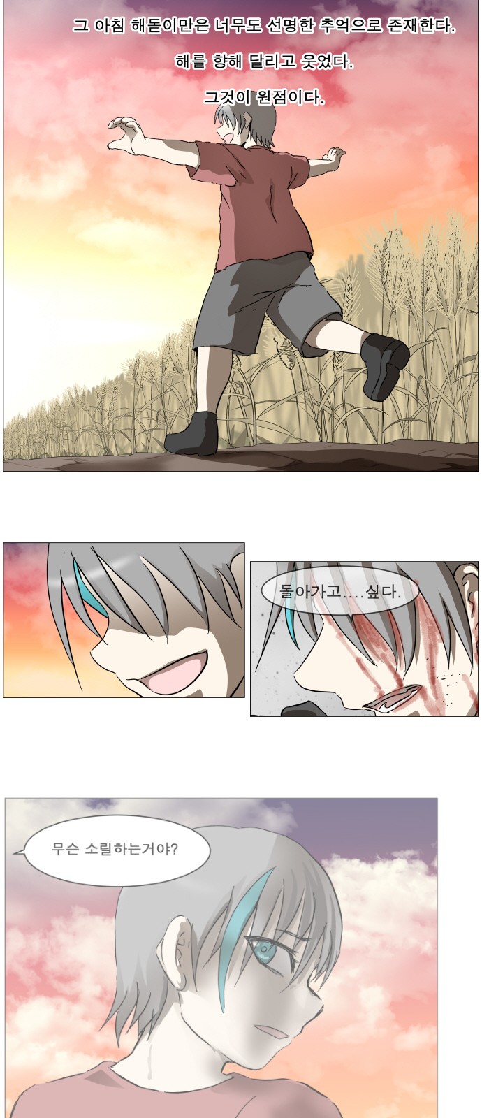 3 페이지