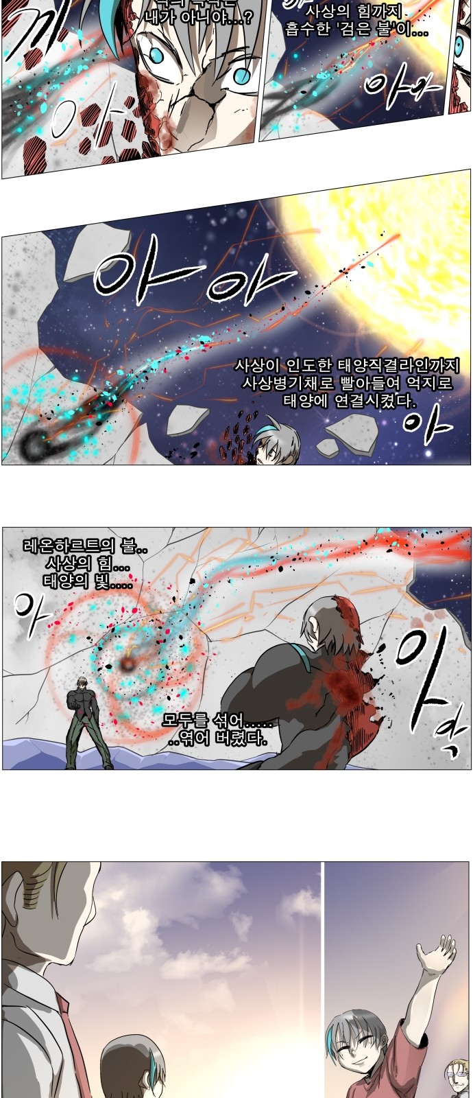 30 페이지