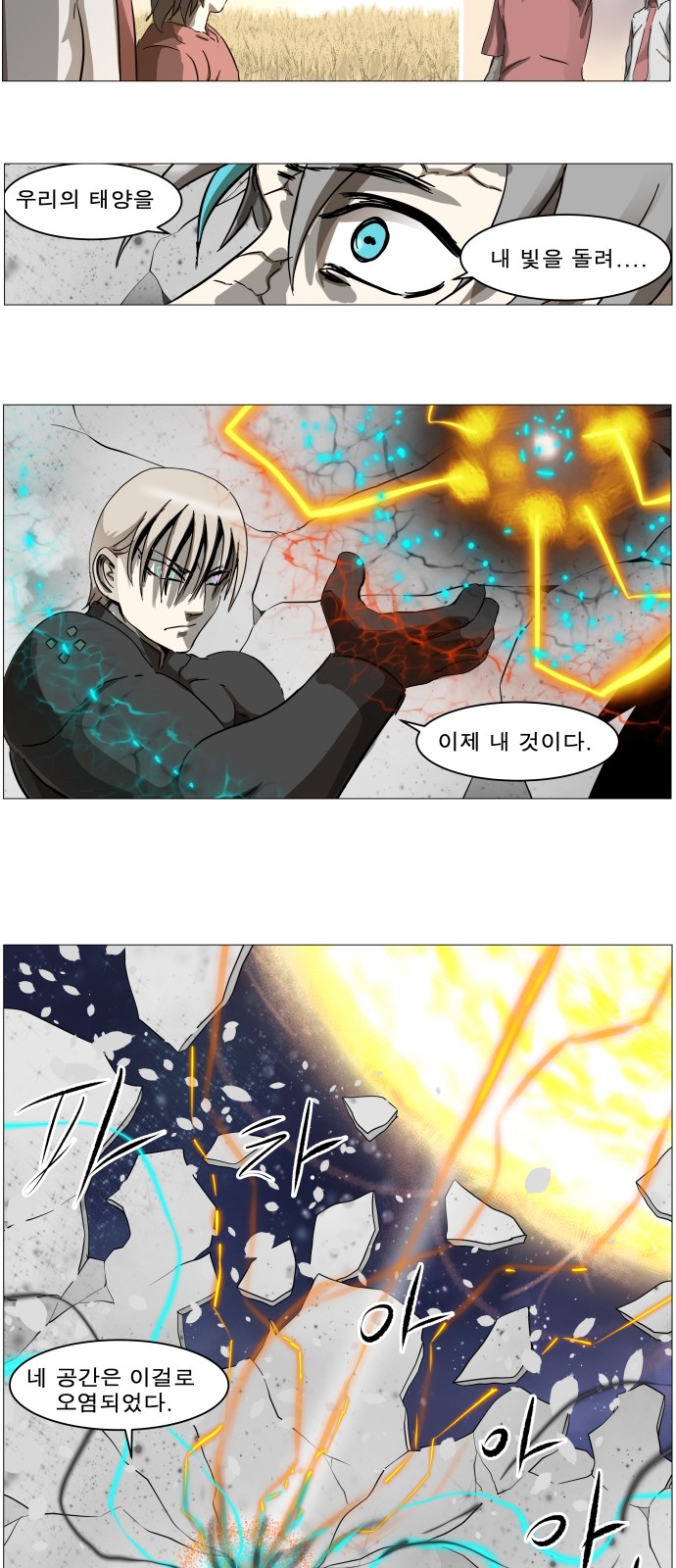 31 페이지