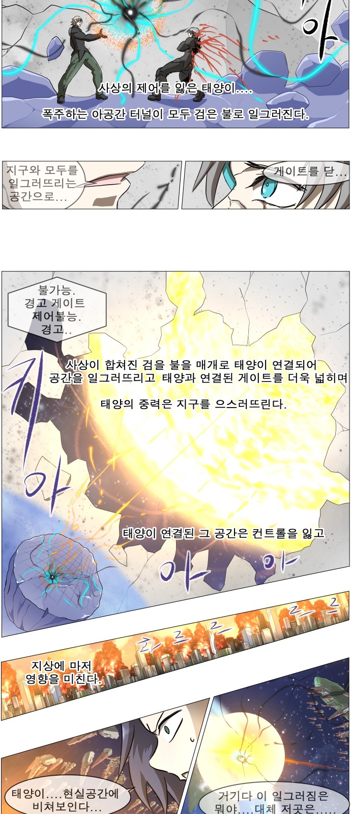 32 페이지