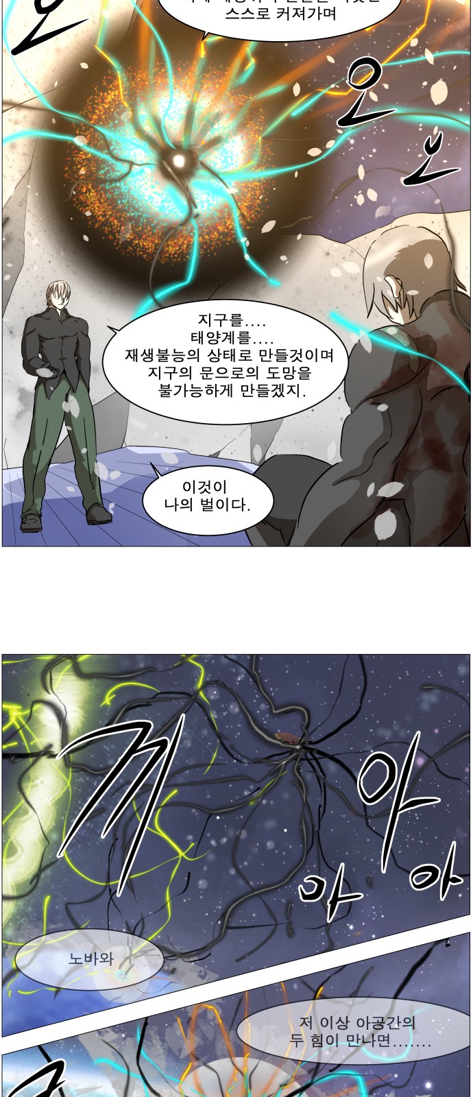 34 페이지