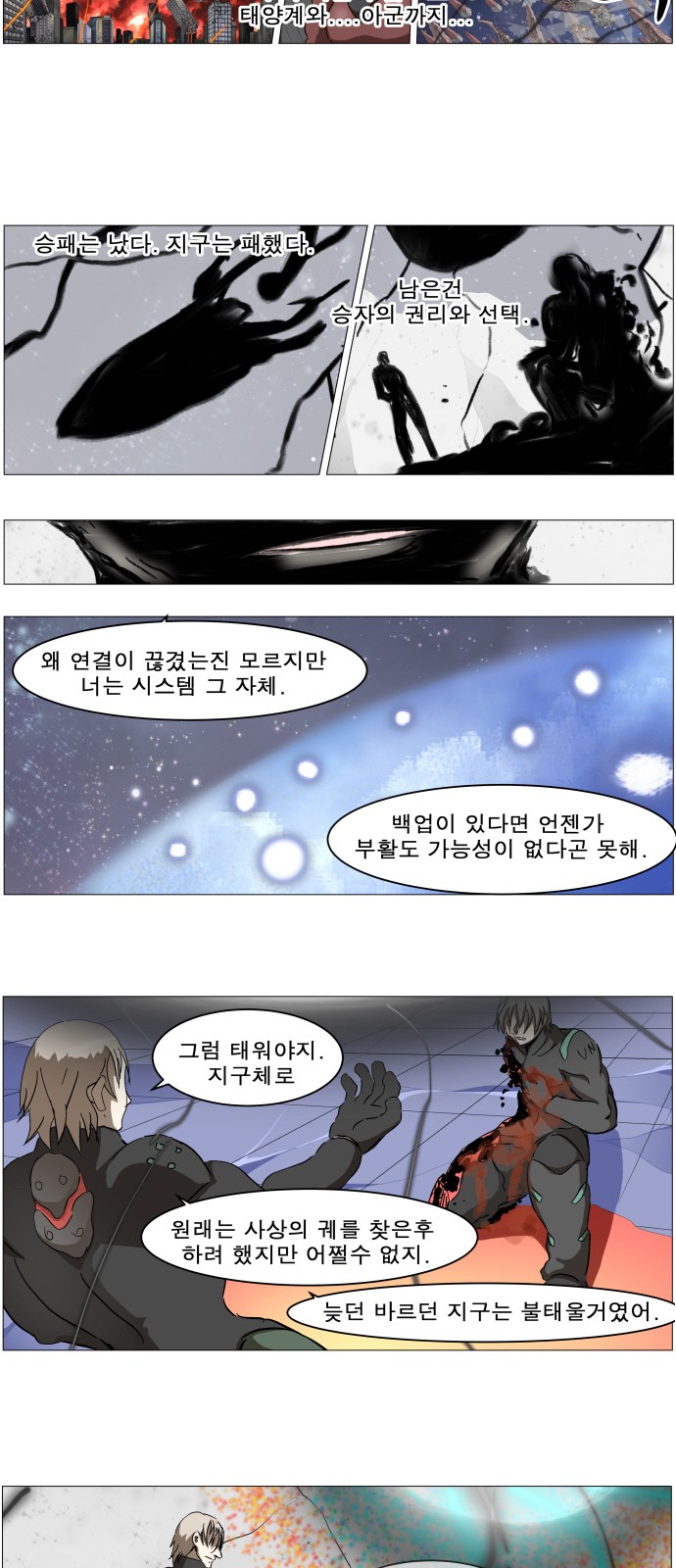 36 페이지
