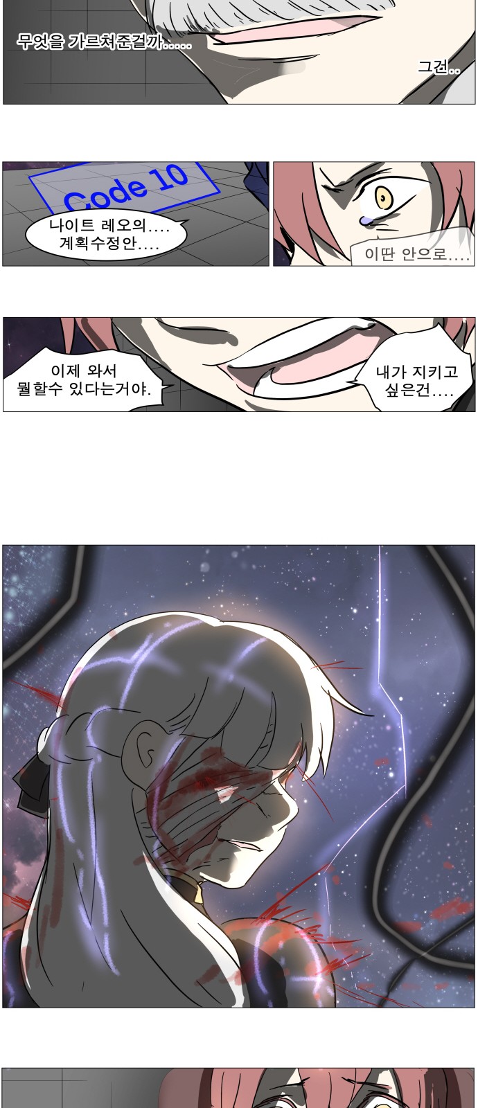 39 페이지