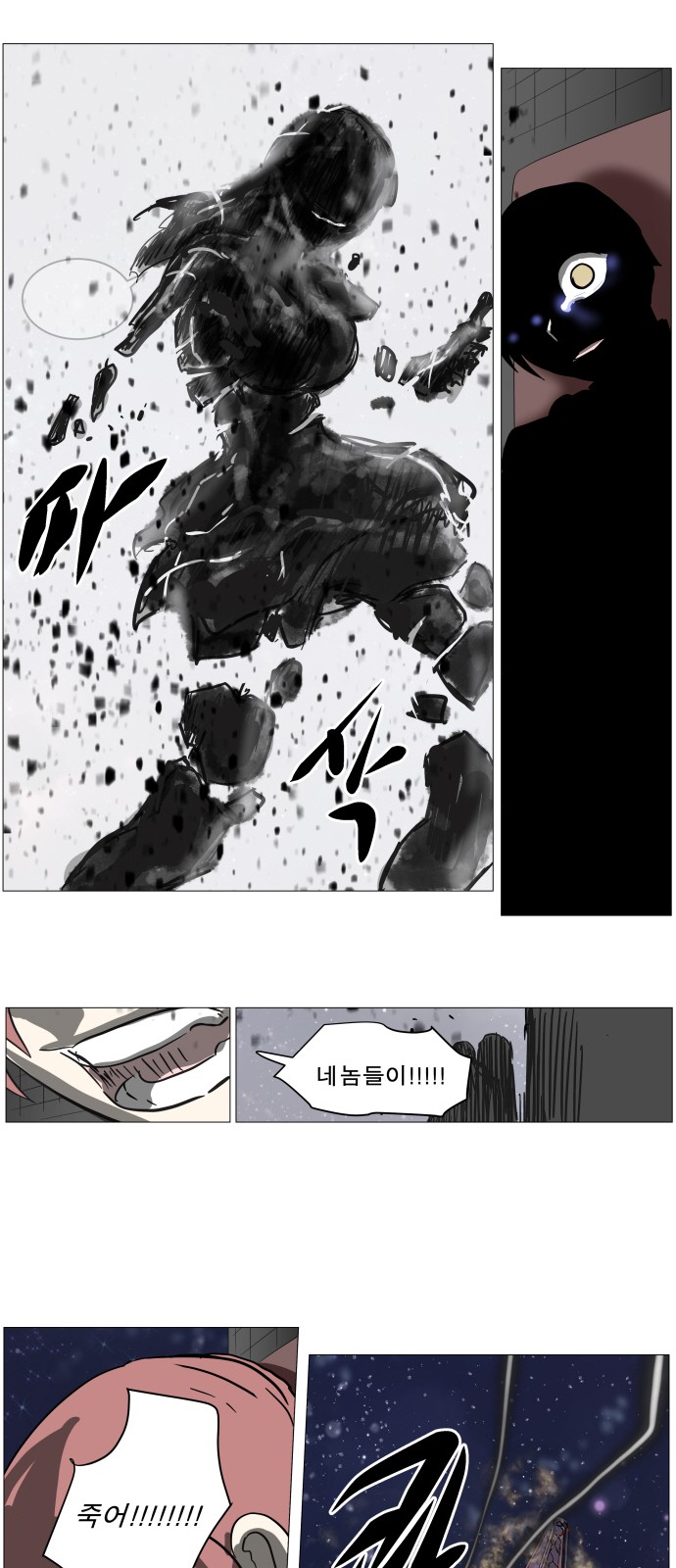 41 페이지