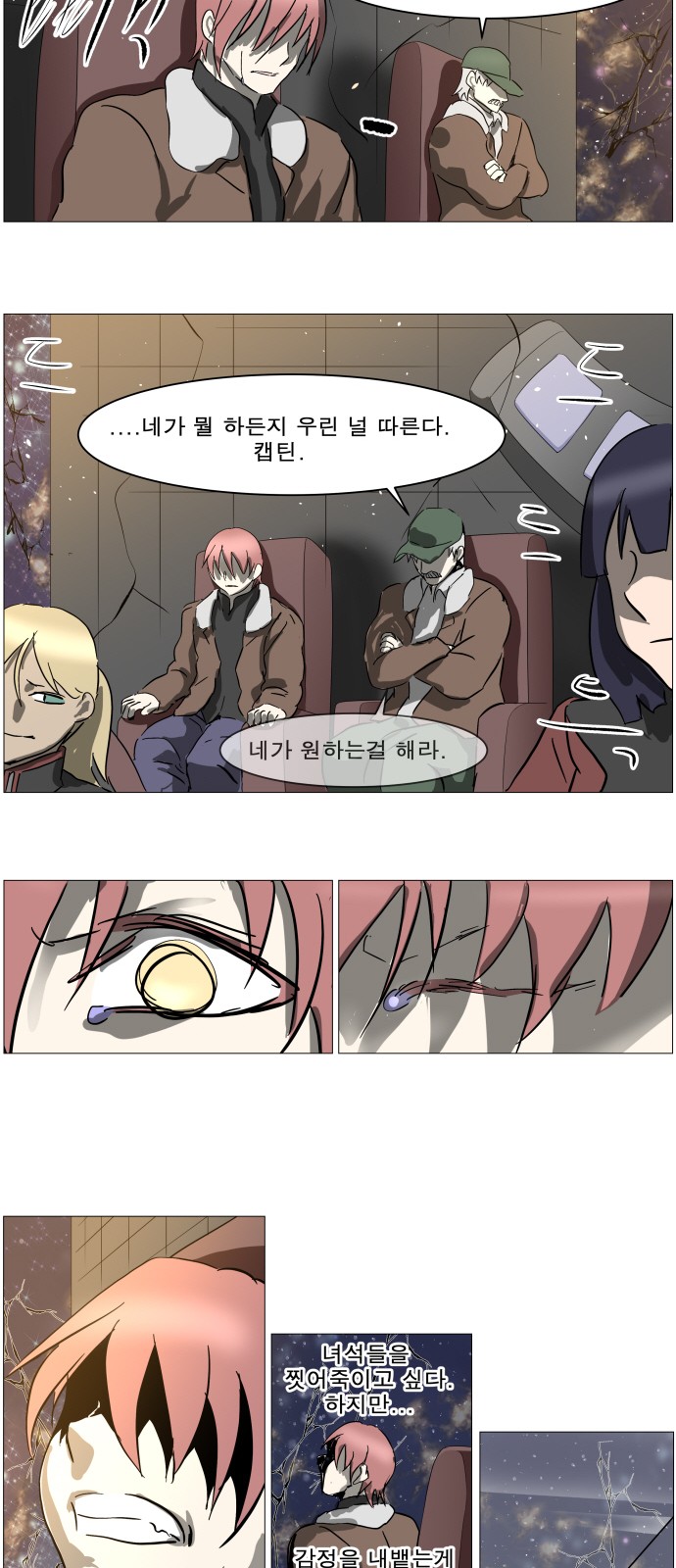 48 페이지