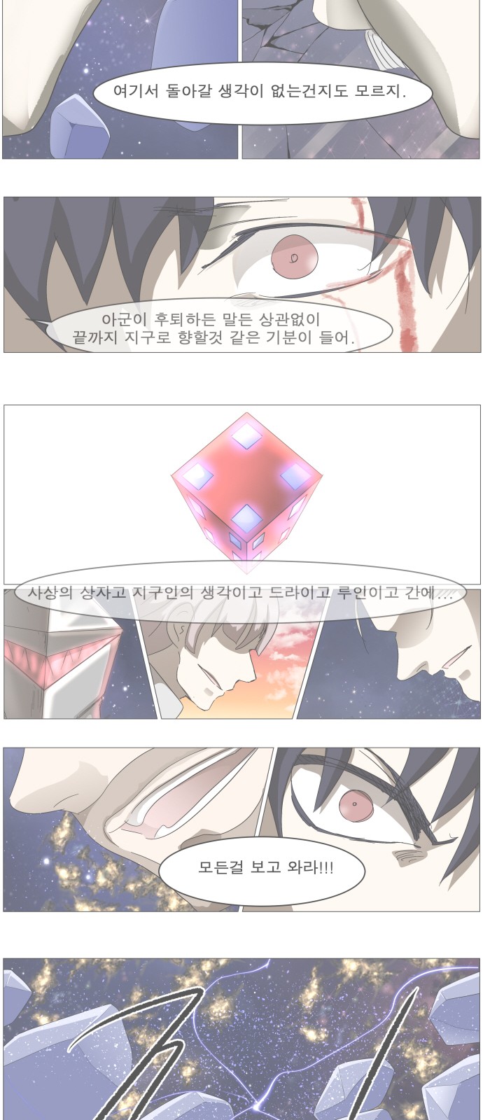50 페이지