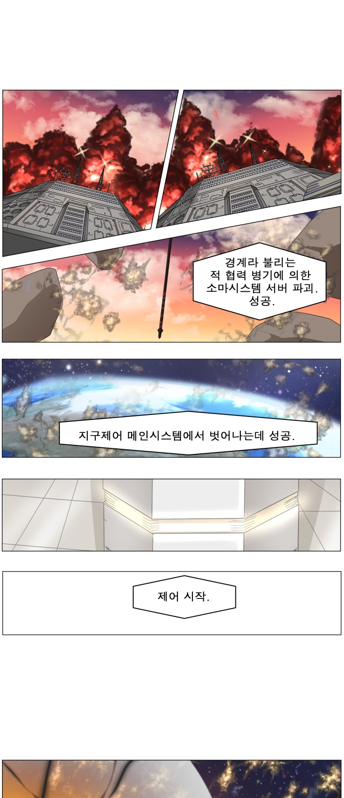 53 페이지