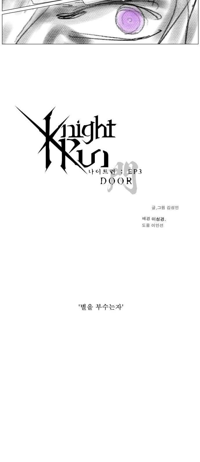 57 페이지