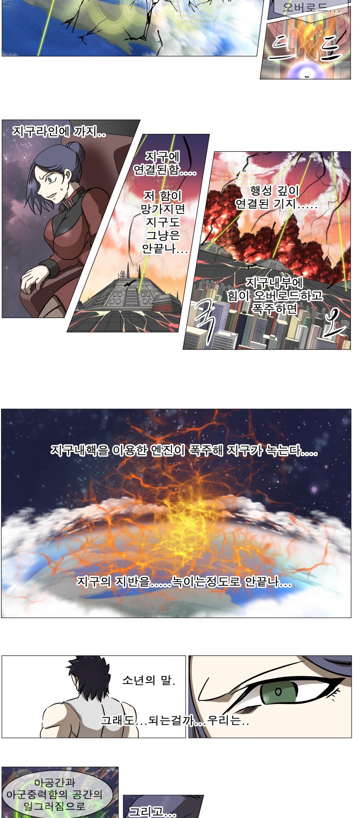 9 페이지