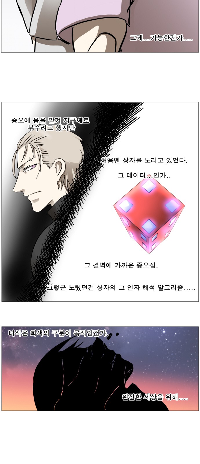 12 페이지
