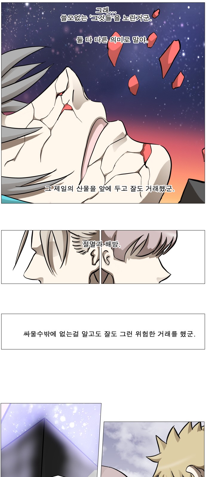 13 페이지