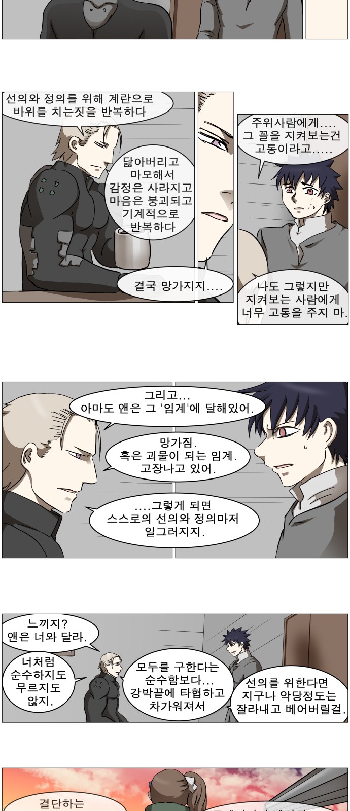16 페이지
