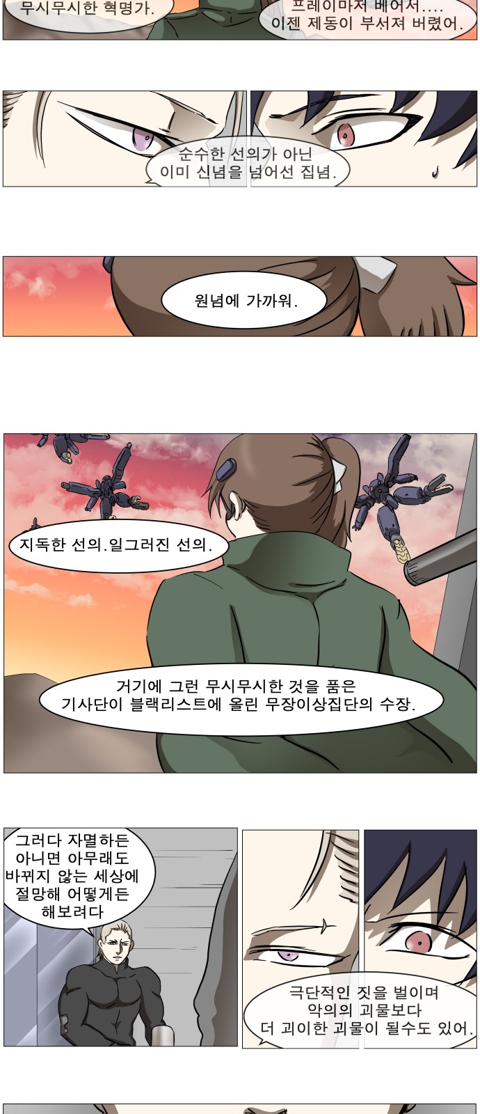 17 페이지