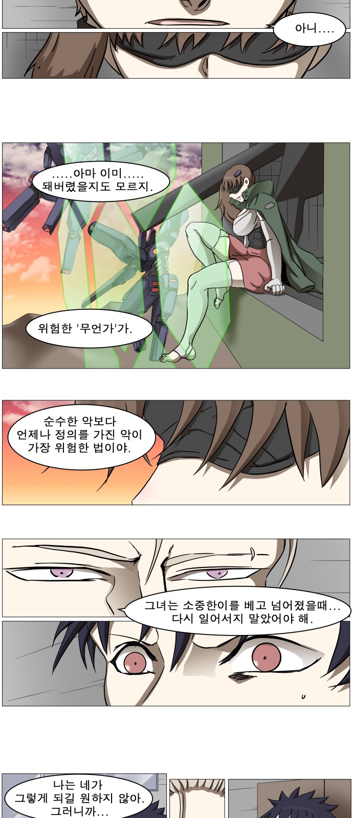 18 페이지