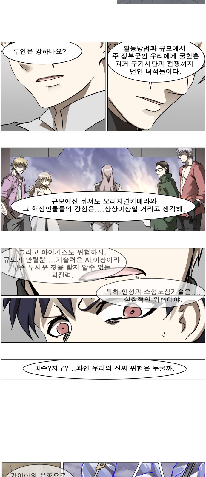 24 페이지