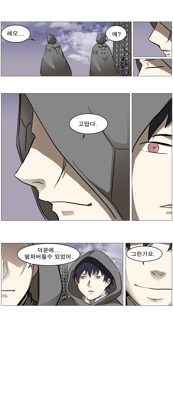 33 페이지