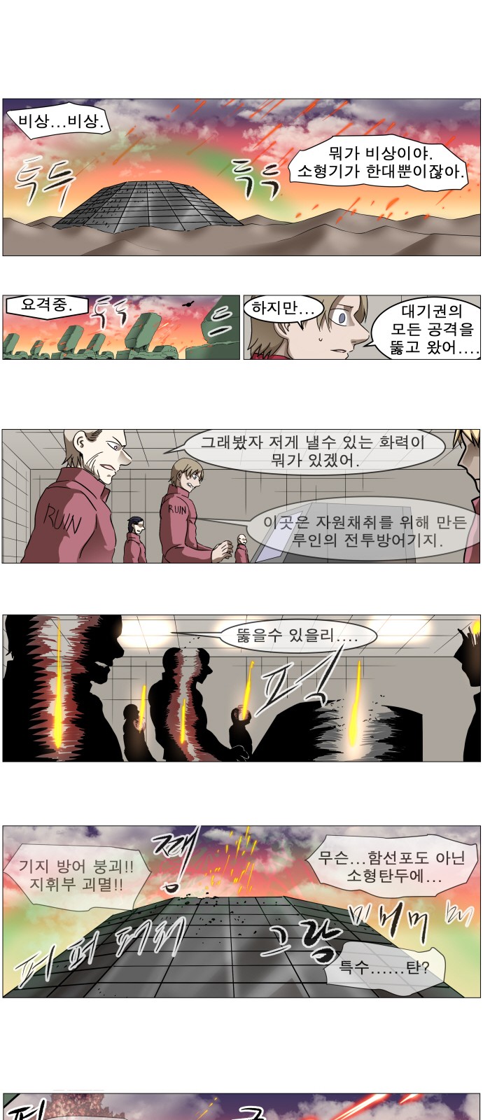 34 페이지