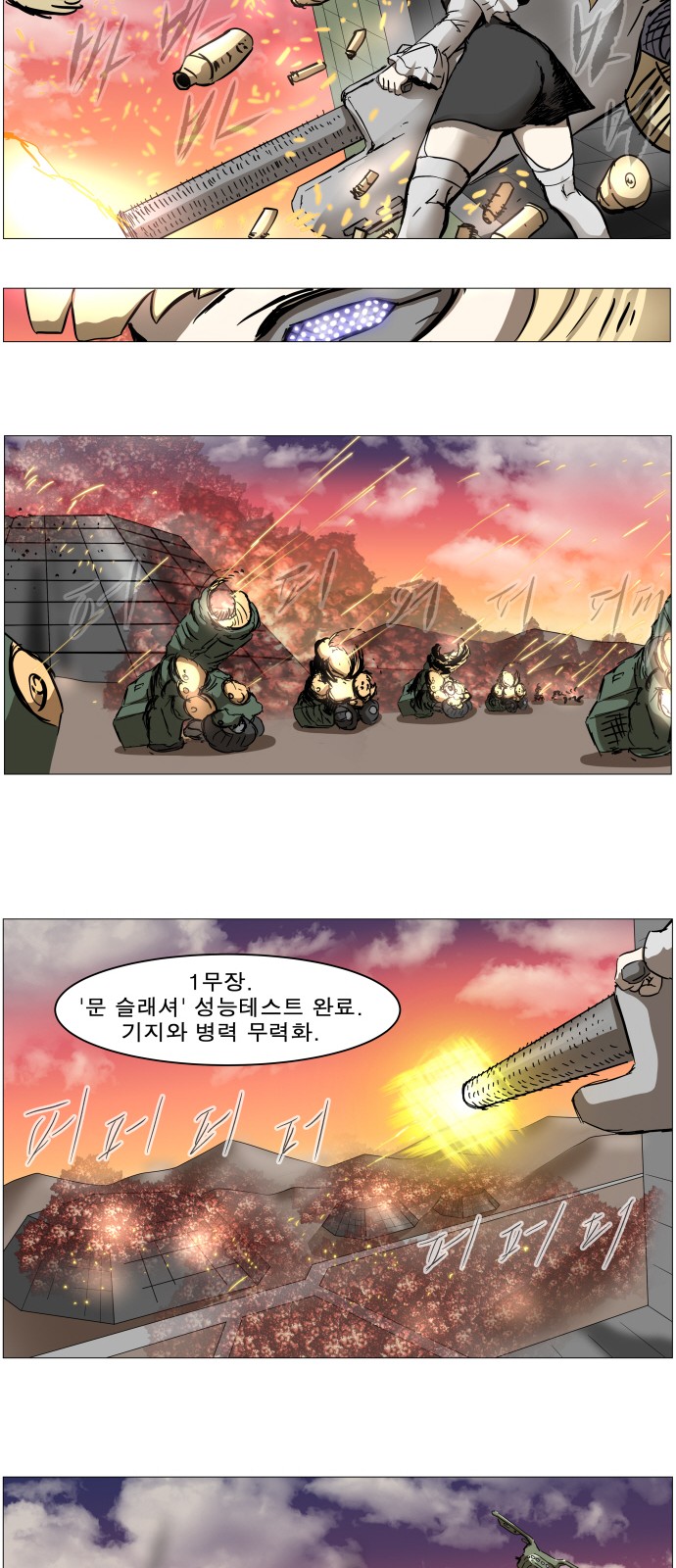 36 페이지