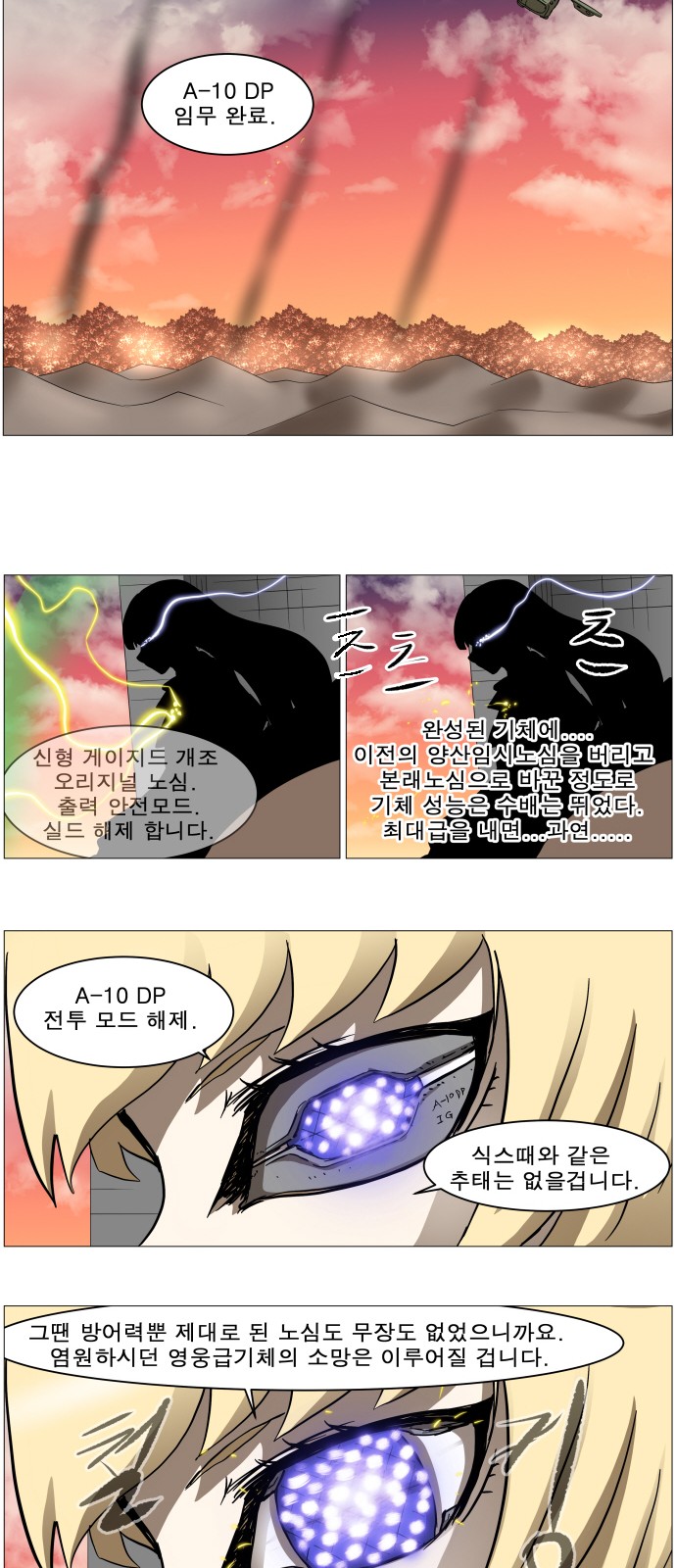37 페이지