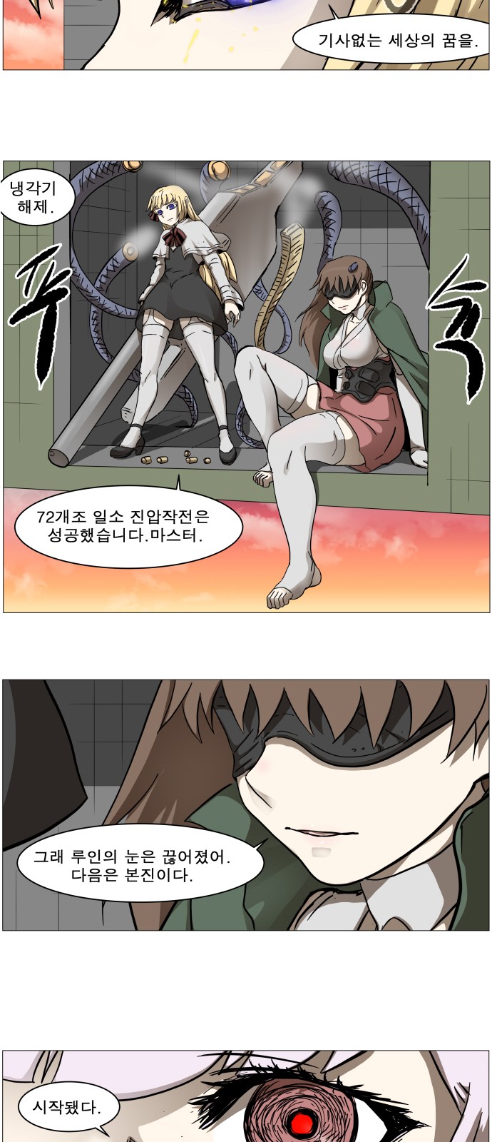 38 페이지