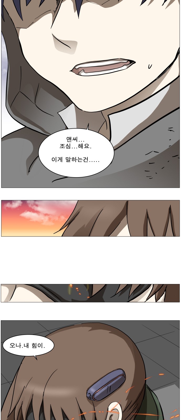 42 페이지