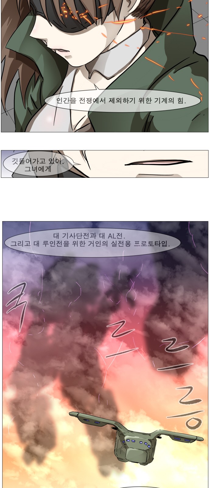 43 페이지